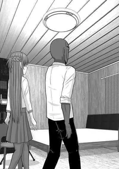 Ochiru Senkou Ver.E