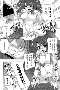COMIC Penguin Club Sanzokuban 2008-08