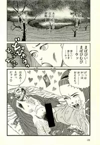 [Yamano Hajime] Dobusarai Gekijou [Incomplete]