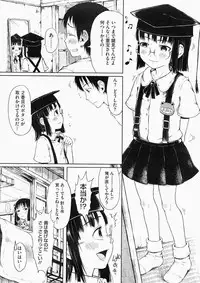 [Gomennasai] Mad Scientist Ootori Kanae