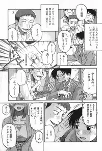 [Anthology] TYRANT