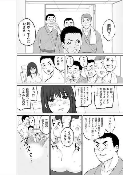 OL性活