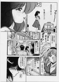 [Phantom] Choukyou Heroine