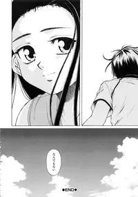 [Fuuga] Otokonoko Onnanoko