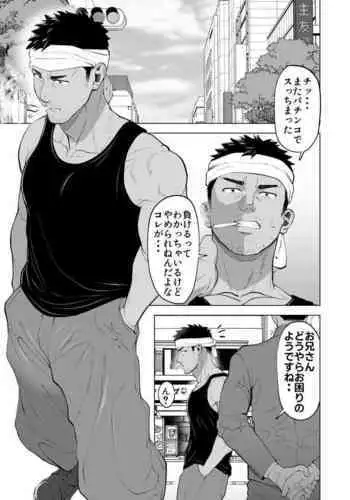 天使学校の海姦授業