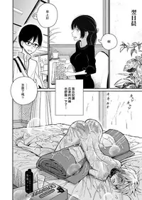 [Dhibi Shoten (Dhibi)] Gohoubi wa Oshiri ni [Chinese] [沒有漢化] [Digital]