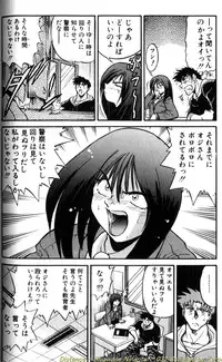 [DISTANCE] Shiawase Ni Naritai