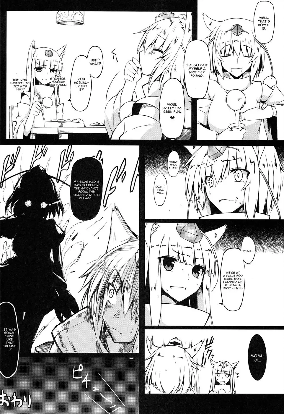 Gensoukyou Koushinki 7
