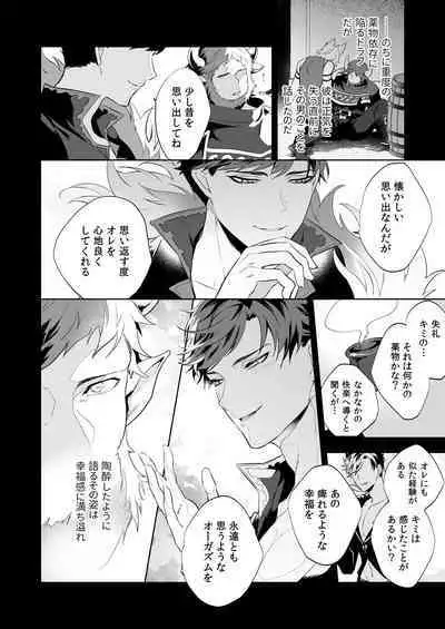 ユーフォリア