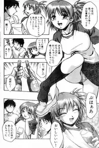 [Kirara Moe] Idle party !!
