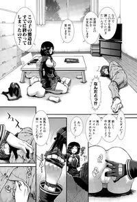 [Ariga Tou] Onaho Vivor Ch. 1-4