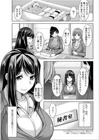 Action Pizazz DX 2015-06 [Digital]