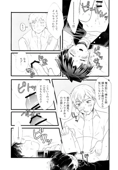 aishite, mitsumete, dakishimete