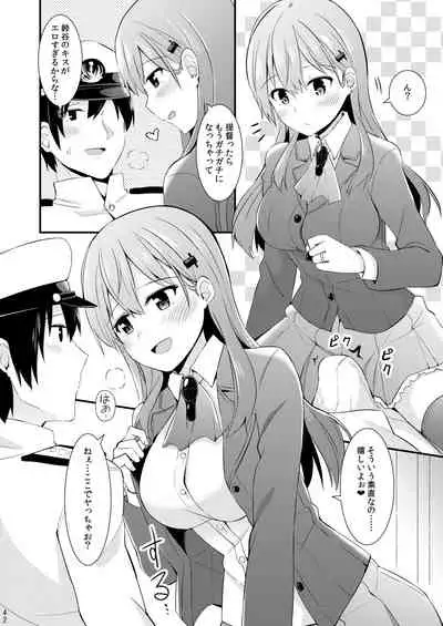 Suzuya to Kumano o Kawaigarou!
