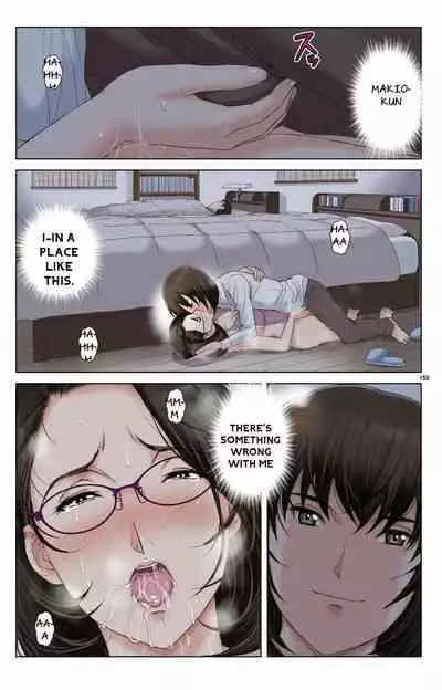 Haha ga Aitsu no Omocha ni Ochiru made ~Naomi 1