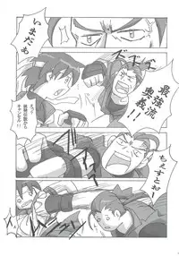 [Makikusu (Makinaru)] active round (Street Fighter)