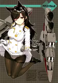 (C93) [Jenoa Cake (TakayaKi)] AZUCOLLE (Azur Lane)