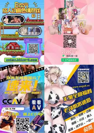 [Arekusa Thunder (Arekusa Mahone)] Zoku Yarasetekureru Senpai [Chinese] [枫原万叶汉化]