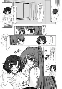 (C68) [Shichiyou Souryuujin (Soushin Souma)] Oreteki Boomerang Square (ToHeart2)