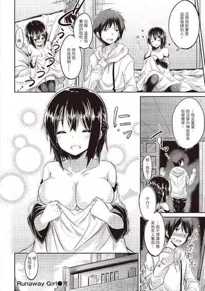 jiyunjiyorabubanchi