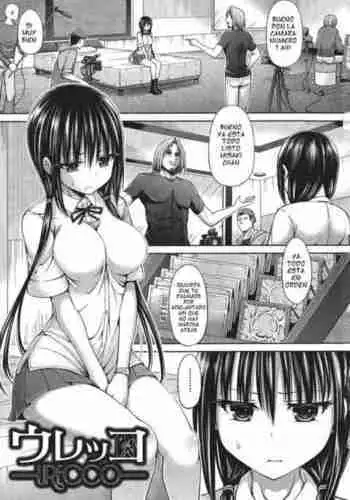 おとなのままごと