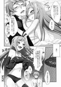 COMIC Tenma 2012-01