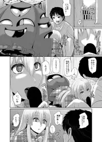[Nejikiri Sister (Hanemikakko)] Inyoku no Emotion 2 (Touhou Project)