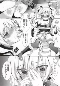 (C86) [Ennui Tei (Ousawa Kanata)] Nagisa-chan to Hokentaiiku! (Ansatsu Kyoushitsu)