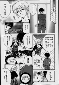 COMIC MILF 2014-06 Vol.18