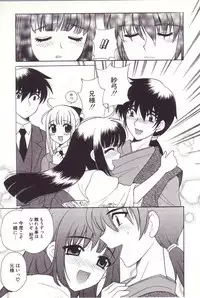[Nagisawa You] Onmyou Tanteisha ni Youkoso! - Welcome to Onmyou Detective Agency
