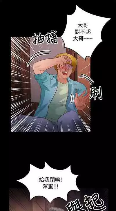 叢林愛愛法則 1-49