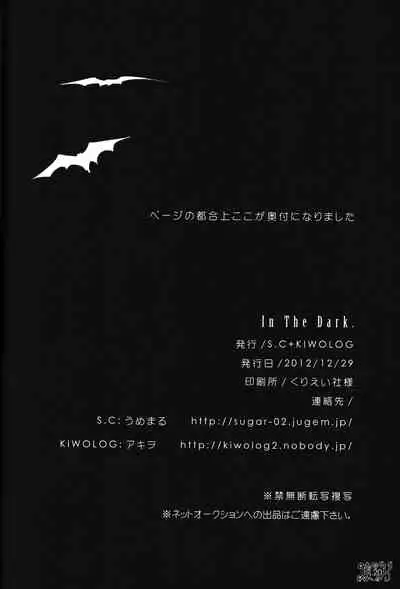 In The Dark