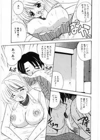 [Nanami Shizuka] Sensei to Issho | boy meets pretty teacher.
