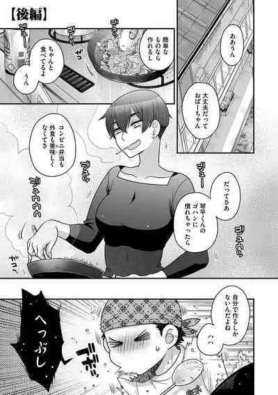 Ezuke Honey