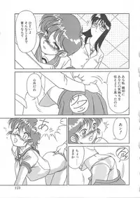 [Yanagi Masashi] Trouble Lovers