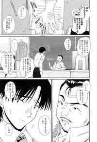 [Mutsuki] Chaku Love - Dress and Love?