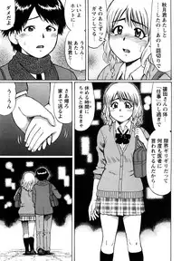 [Nitta Jun] Koisuru Doutei