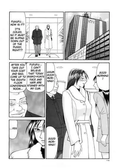 [Ikoma Ippei] Caster Ayako Kanzenban [English] [lodhel]
