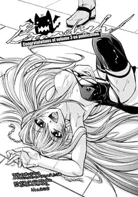 [Rusty Soul, Alto Seneka] Brandish 3 [Chinese] [kanade汉化组]