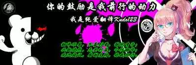 人类家畜：女骑陷落（K记翻译）