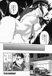 COMIC Momohime 2004-05