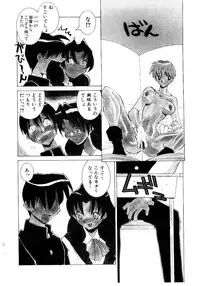 [Dowman Sayman] VAVA