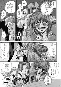(C82) [Liliya (Ri-Ru-)] Onnanoko♀ ♀Crisis