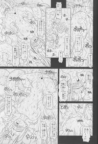 (C77) [Chill-Out (Fukami Naoyuki)] Koujoku Seijo (Samurai Spirits)
