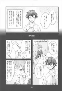 (C92) [Tomaya no Taki (Kuro)] Yamada Elf Daisensei (Eromanga Sensei)