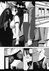 (Kouroumu 10) [Nagiyamasugi (Nagiyama)] Hifuu Ryoujoku 1 - Renko Chikan Densha (Touhou Project)