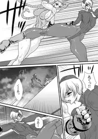 (C76) [Yuri Ai Kojinshi Kai (Yuri Ai)] CXC3 (Street Fighter)