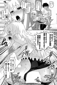 Men's Young Special Ikazuchi Vol 08