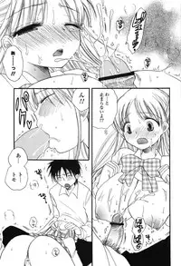 [BENNY'S] Onee-chan Assort