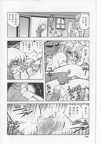 [Michael Harawata] Sukisuki Candy Love!!
